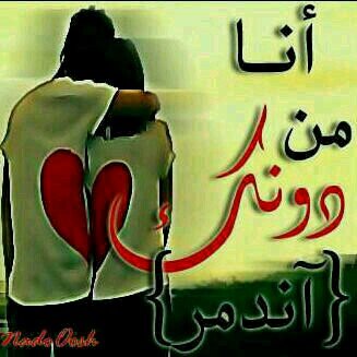ابي واحد عمره 20 نحيف في الباحه او العقيق