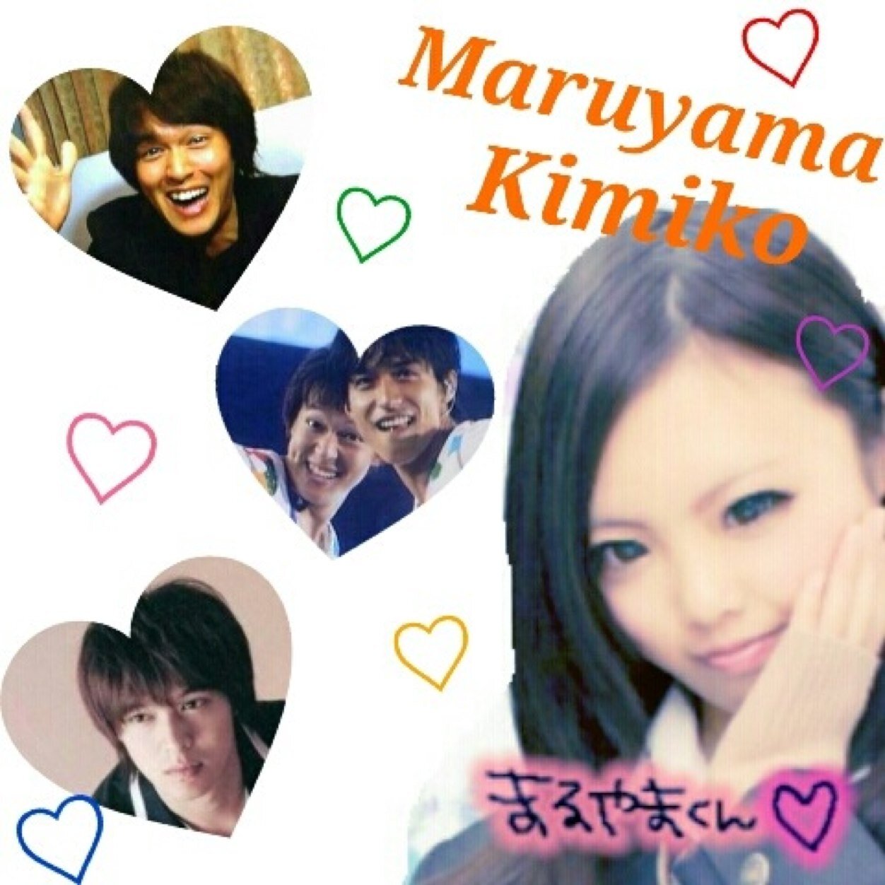 eighter_mr_luv's profile picture. 95's eighter/丸山隆平/茨城☞岡山