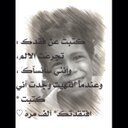 ريم علي (@1973Rama) Twitter