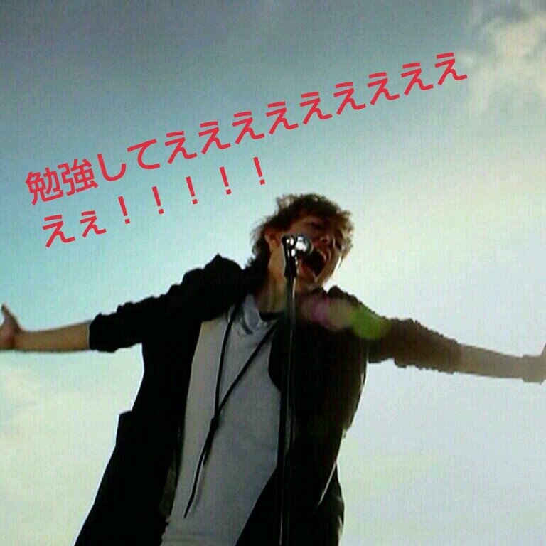 SPYAIR_studybot's profile picture. 永久に試運転！                                                         ﾘﾌﾟ･TL反応。ﾌｫﾛﾊﾞは手動。要望はDMにて！                              familyにﾒﾝﾊﾞｰから喝や応援を送るよ*\(^o^)/*