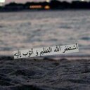 استغفرالله (@0537bb) Twitter