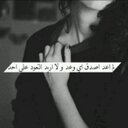 لحن المشاعر (@233_ror) Twitter