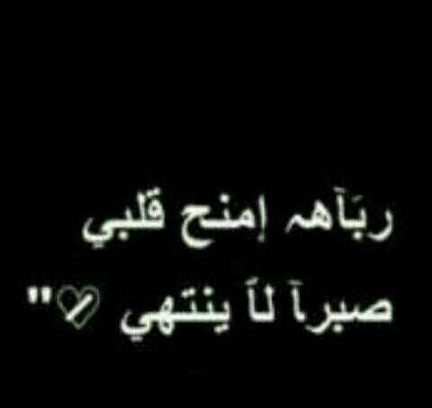 الحمدلله ...احسابي الجديد شرفونن @mtt9191