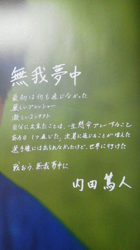 高校サッカー情報 鹿児島 Symykluv Twitter 高校サッカー情報 鹿児島 Symykluv Twitter
