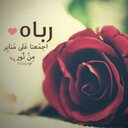 لأجلكِ_معلمتي_حنان (@0003_hanan) Twitter