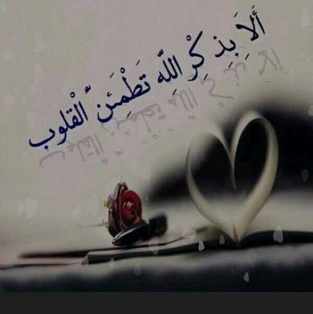 ‏‏اللهم ارحم امي  وأعف عنها ياأرحم الراحمين