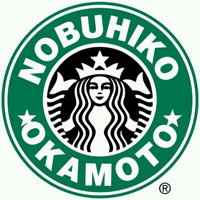 再生