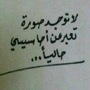 ساروووونه (@007Raean) Twitter