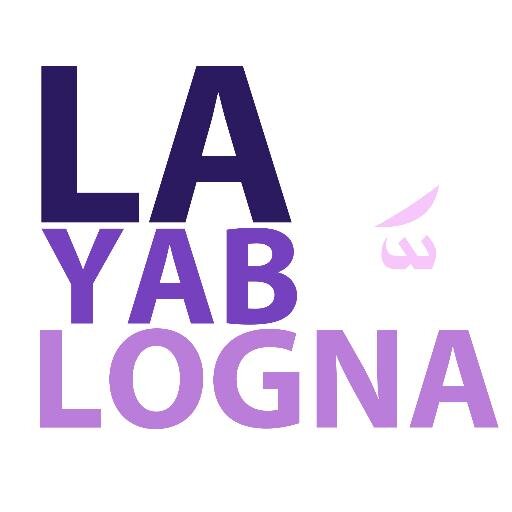 LAYABLOGNA's profile picture. The dwellers of Paradise will see the upper abodes of Paradise as you see the stars in the sky