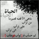 تغريدات متميزه (@007marjooj) Twitter