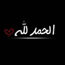 nada hammad - @nadahammad4 - Twitter