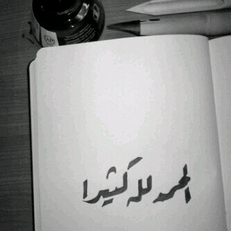 Nsiin2km's profile picture. وما كان الله معذبهم وهم مُستغفرون..