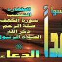 فهدالعشاىي (@0507860709) Twitter