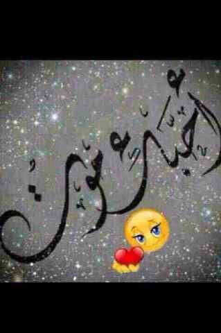 ayyr11's profile picture. بنت في السكن الباحه حارمها من أبسط الحقوق