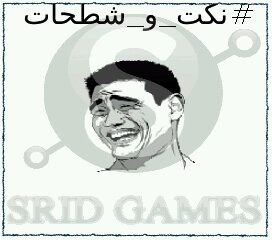 (وسع صدرك)