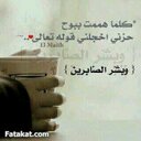@عائشة يوسف (@012Aisha) Twitter