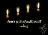 maachy9899626's profile picture. ‏'‏ااعشق الهدوء والراحه عندما احزن القى في النوم راحتي ،مندفعه كثيرا عندما يكون الامر يخصك، ابحث في عيناي عن الدموع ولاكن اضن انها جفت من كثرت بكائي '