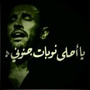 7ala moon - @elissa98moon - Twitter