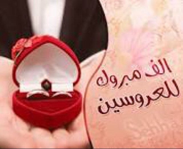 خطابه لوجه الله بدون مقابل لا اقبل المتزوجين فقط عزاب لا اقبل المسيار والتوفيق بيد الله سبحانه للجادين فقط ع الخاص