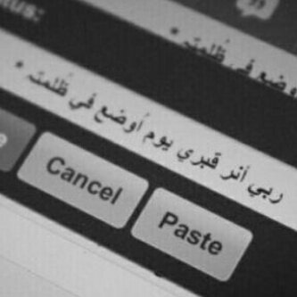 اللهم جازه بالحسنات إحساناً وبالسيئات عفواً وغفرانا اللهم إن كان محسنا فزد في حسناته وإن كان مسيئاً فتجاوز عنه #عبدالرحيم