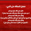 صدقه لنوره بنت زيد (@0990731211242) Twitter