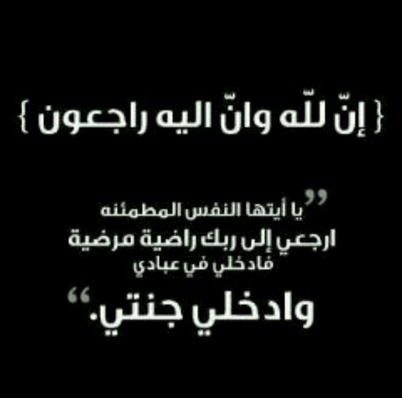 سمعتو بالجنه ؟
ي جعل ابوي من اهلها.