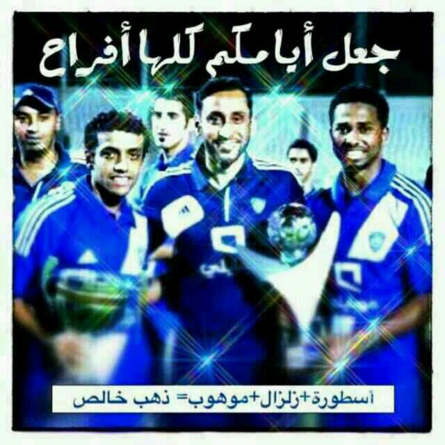 اليوم احتجت اليك بطريقہ مختلفہ عن باقي آلايام ربما لانني متعبهه آليوم ، احتجتك بقدر حبي لك  اردتك بجآنبي آحسست بآني حقآ اشتآق لك وبشدهہ (=|/3~ ♥