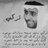 rashed17589741's profile image