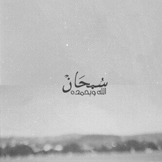 أنشئت هذا الحساَب من أجل جدي الغاَلي رحمہ اللہ ، أسأل اللہ أن يجمعنا بہ في الفردوس الأعلى ، رحمك اللہ ي *جدي* ♡ .