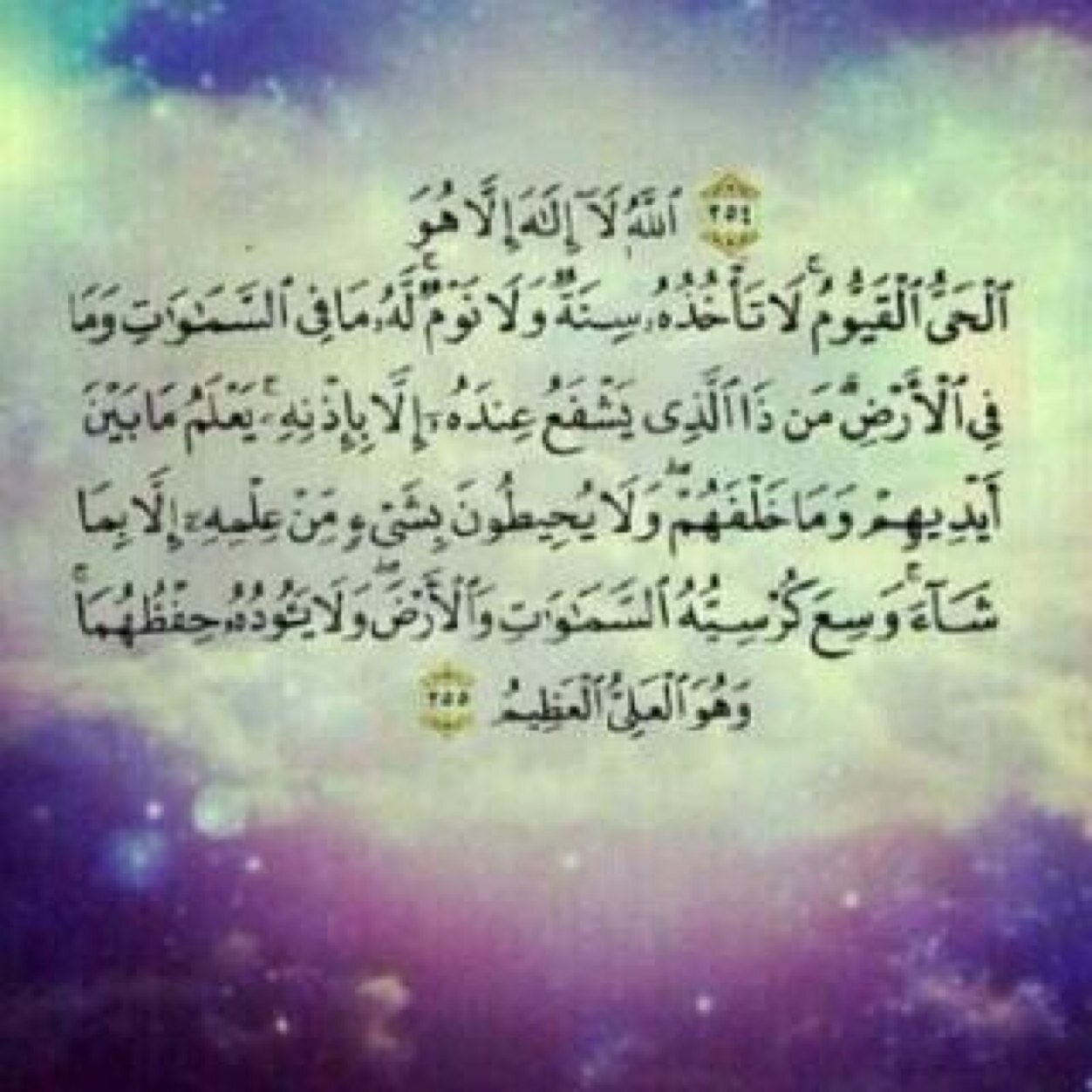 سبحان الله و بحمده سبحان الله العظيم * استغفر الله*