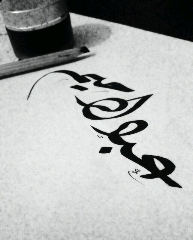 shoqbi's profile picture. ‏‏‏‏اللَّهُمَّ إِنَّكَ عَفُوٌّ كَرِيمٌ تُحِبُّ الْعَفْوَ فَاعْفُ عَنِّي