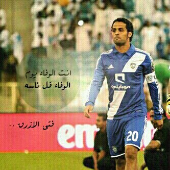 dhhome333's profile picture. الہلال  كيف لي ان أعاتبه بعد 54. بطوله