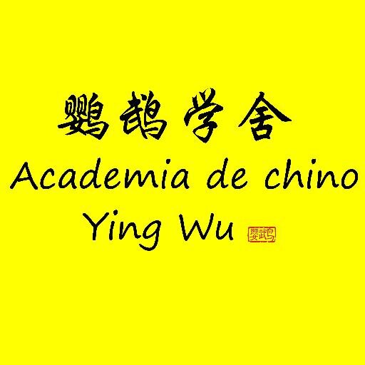 AcademiaYingWu's profile picture. Academia de enseñanza de lengua y cultura china en León.