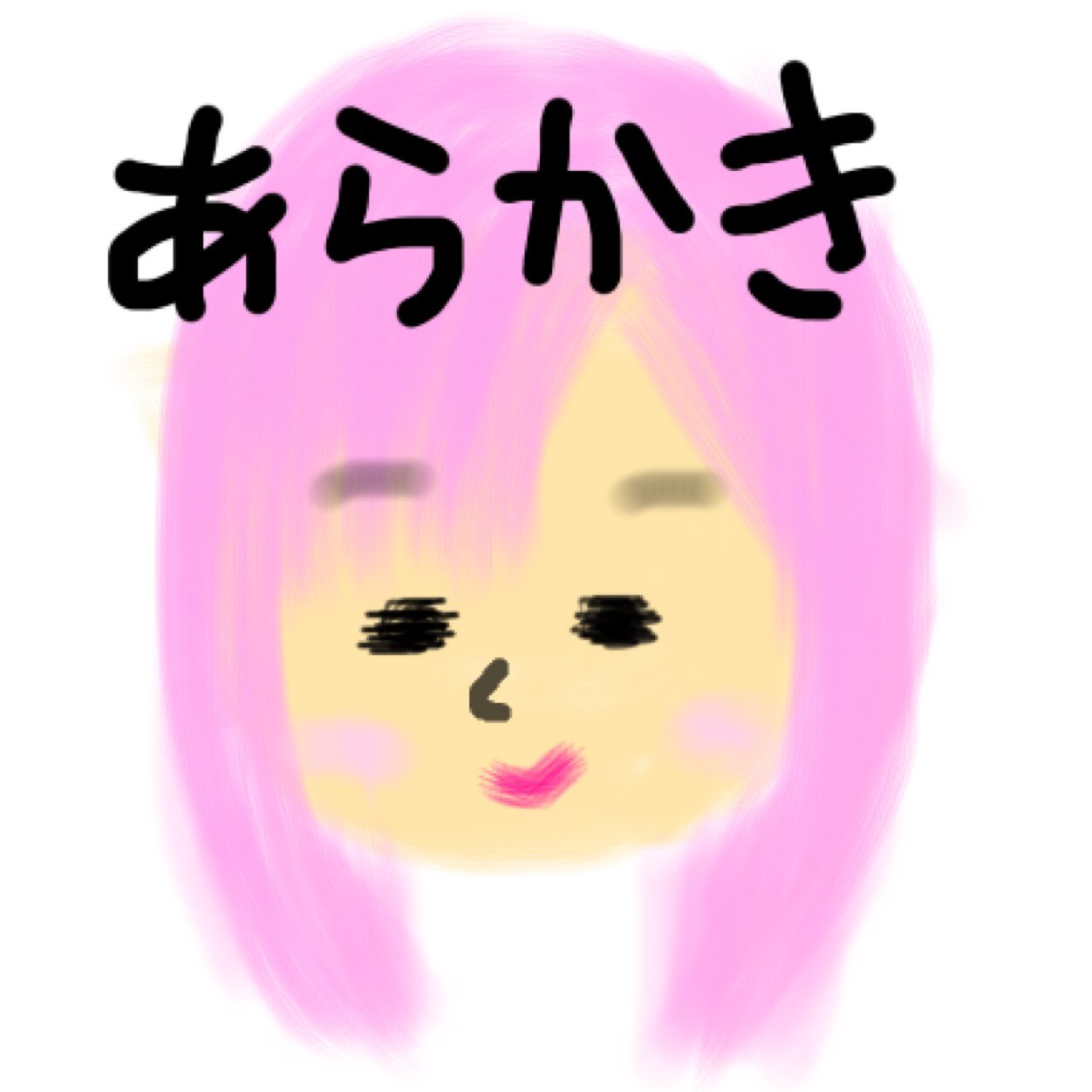 我那覇(23)さんのプロフィール画像