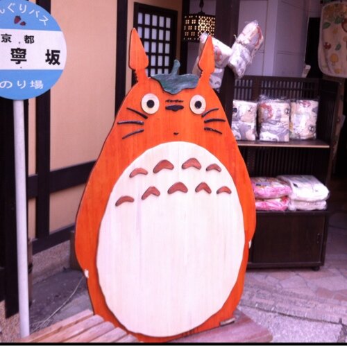 よろしく〜