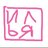 IliyaIliya's profile image