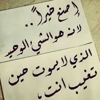 بكاءالقلب اشد من بكاالعين الله يرحمك يا ابوي