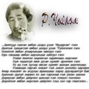 89600009 (@0009Tulgaa) Twitter
