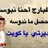 AlmuhainiDalal's profile image