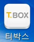 티박스!! 엑쏘 !! 공통점은 멋지다