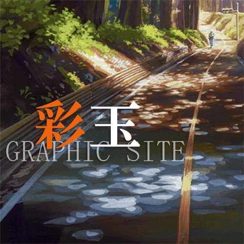彩玉 アナログ背景画集レビュー 男鹿和雄画集 ジブリthe Artシリーズ トトロの森を描いた人 で有名になった男鹿和雄氏 ジブリ作品としてもトトロが初参加 その男鹿氏の画集 第一弾 アナログ作成だがいつみてもレベル高い 柔らかい背景を好む人用