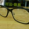 hakodatemegane's profile picture. 函館美原３丁目のメガネ屋です。メガネ、補聴器の販売してます。眼鏡の修理もやっております。送迎、出張サービスしてますよ～日帰り圏内どこまでも！
送迎出張電話　0138-47-6608
＃送迎出張サービス　＃メガネ修理