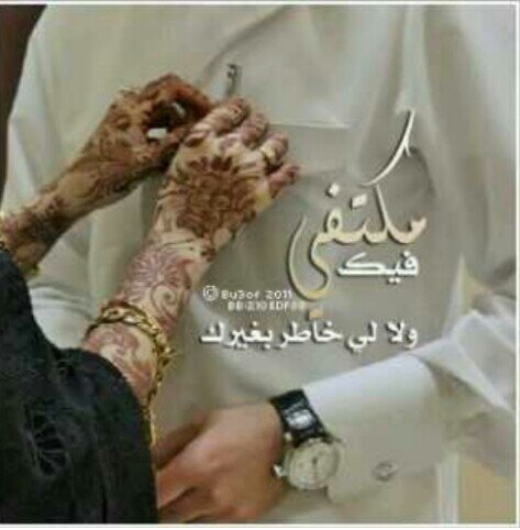 ‏آسًسًـفُ مِدُردُشّـ مِعَ ـ شّـبّـآبّـ آلَدُردُشّـ لَيّ بّـنِآتُ فُقَطٌ