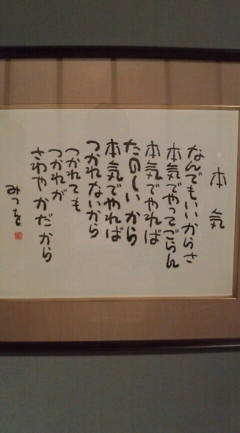 現役全滅して1浪後早稲田理工 【情報収集】【試行錯誤】【継続】をする人が受かるのが難関大