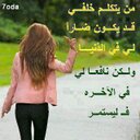 اسير الحب (@0534724046) Twitter