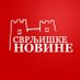 Svrljig - Svrljiške novine (@svrljignovine) Twitter profile photo
