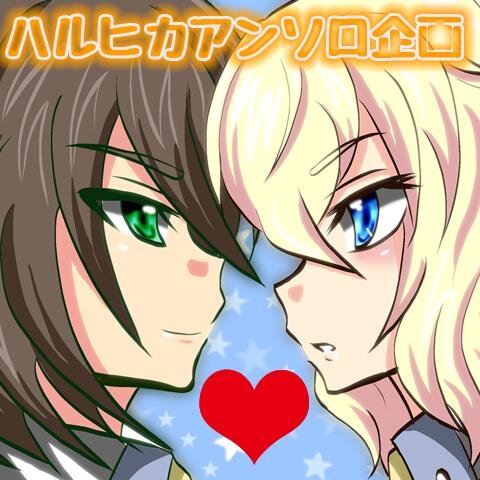 4/6　未来形ファンクション発行のハルヒカアンソロ企画の情報アカウントです。フォロバは全て致しますのでお別れの際はブロックでお願いします。
