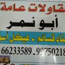 ابو نمر (@00Noornoornoor) Twitter