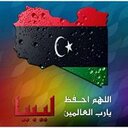 hamza Elfeture (@0922290849) Twitter