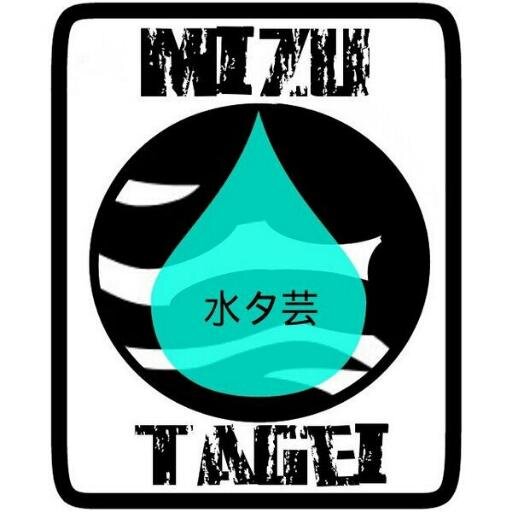 Team Wotagei from Central Borneo - Kuala Kapuas | 【TEAM-水タ芸】 | Tips Wotagei Check Favorite | Alliance @WotageiJ